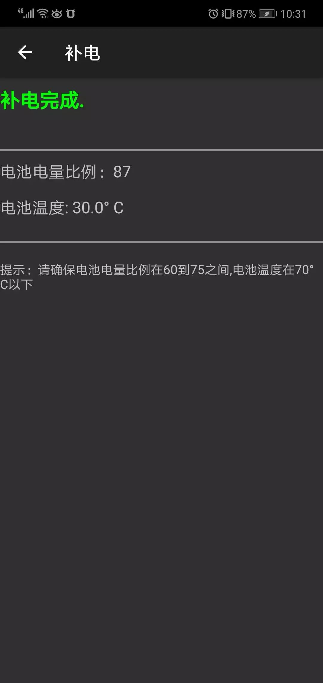 49码资料图库，解锁数字背后的秘密