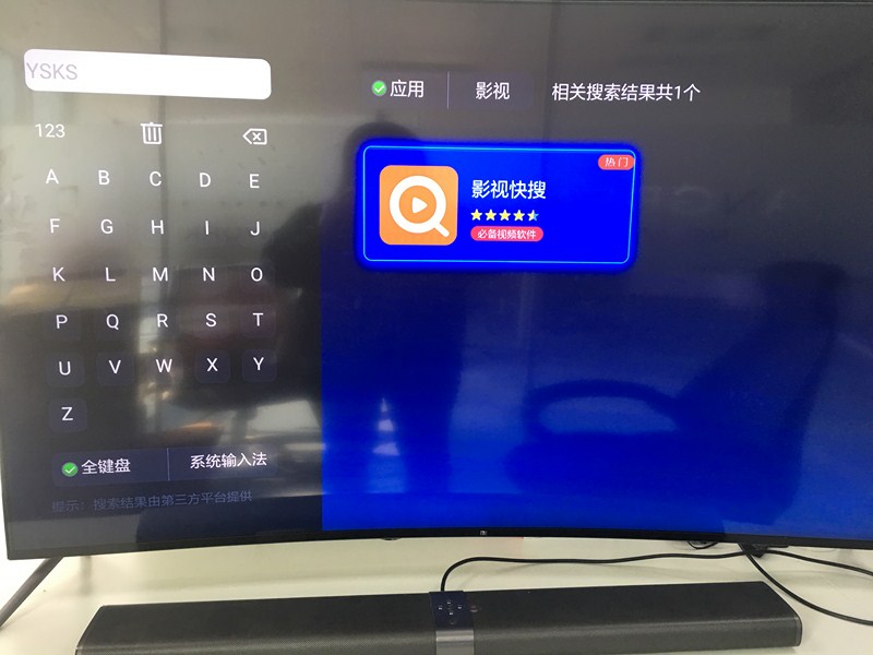 探索BYTV跳转接口，便捷的观影新体验