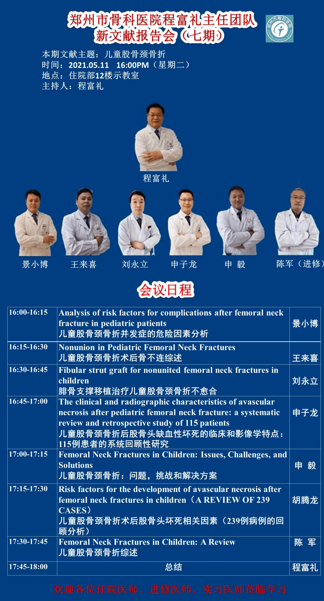 免费下载204年新澳资料大全，正版资源的智慧宝库