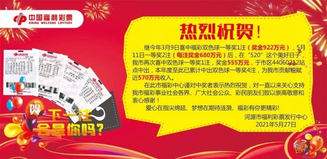 管家婆一码一肖100中奖 第13页