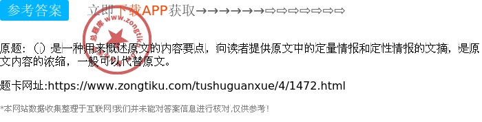 正文内容如下所述:
