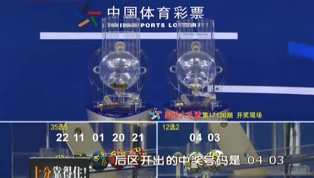 揭秘香港4790283开奖记录，数字背后的真相与误解