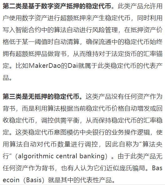 探索Ww76开奖记录，数字背后的故事与启示
