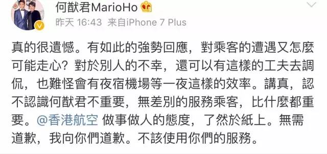 揭秘今晚澳门一肖必中的真相，理性面对彩票与娱乐心态的重要性