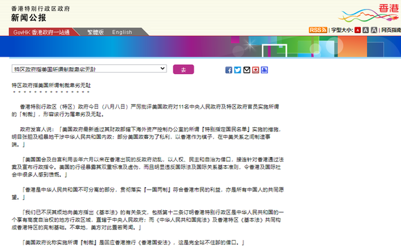 揭秘香港最准一肖中特，免费公开资料的真相与误区
