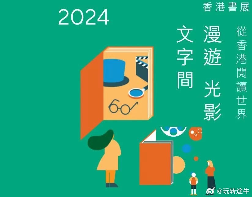 探索数字世界的瑰宝，白姐图库的魅力之旅