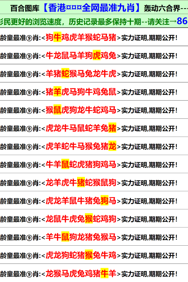 揭秘49澳门彩，资料大全与理性投注的平衡点