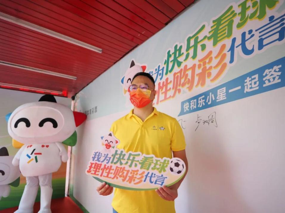 理性购彩，享受生活—2048年澳门彩票的趣味与责任