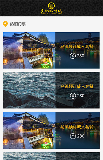 探索澳门，免费资料网站带来的文化与旅游新视角