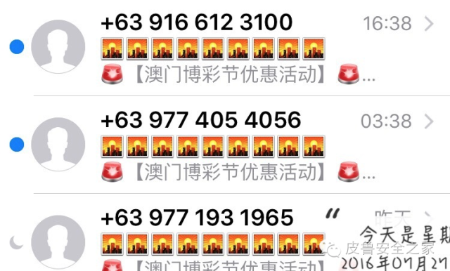 管家婆一肖 第9页