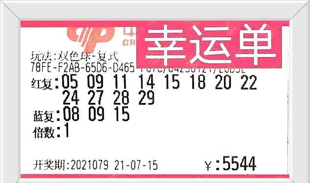 今晚特马开奖，揭秘数字背后的幸运与期待