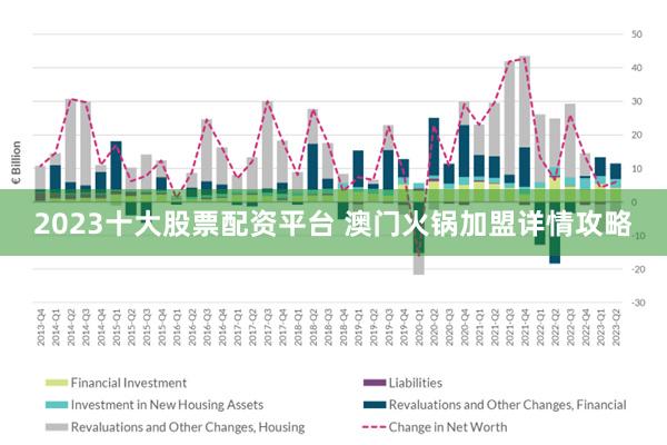 管家婆一肖 第8页