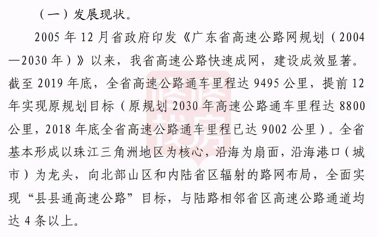 2035年，回顾与展望—今晚澳门开奖记录的变迁