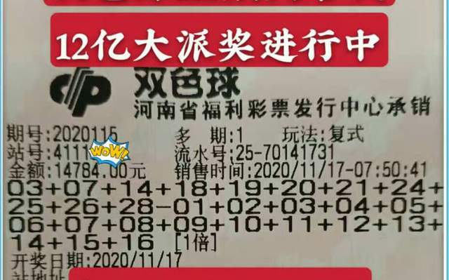 黄大仙精选三肖，揭秘彩票背后的真相与理性思考的必要性（上篇）以必中一期为视角的分析探讨