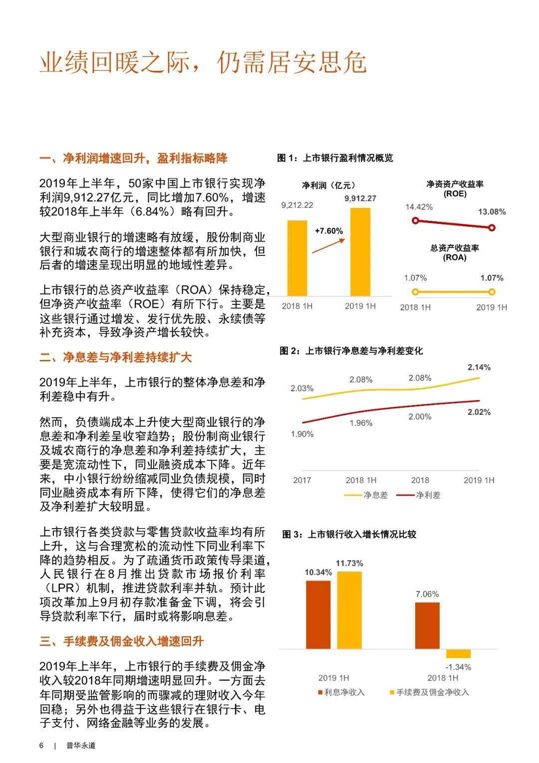 2046年新澳历史开奖记录，香港彩票的回顾与展望