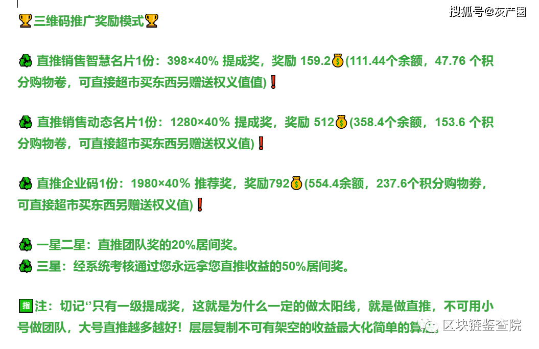 揭秘一肖三码，数字游戏中的智慧与陷阱