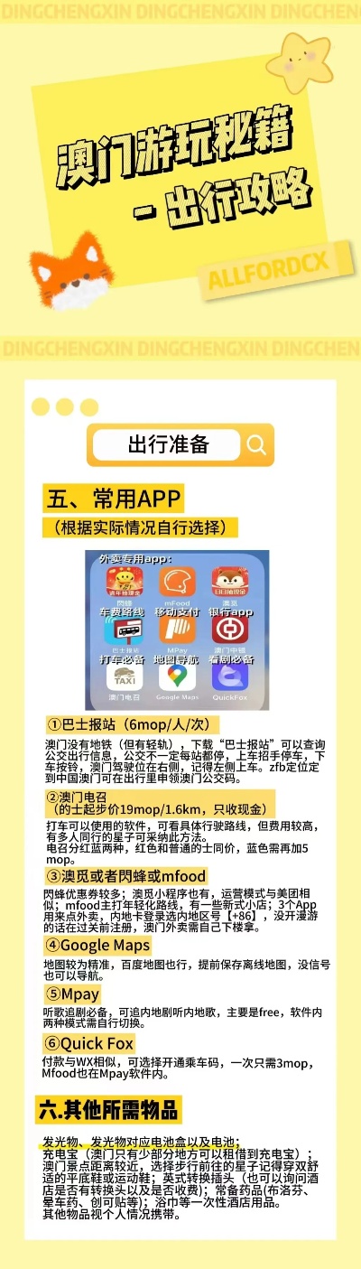 探索期四肖选一的奥秘，理性与直觉并行的投注策略