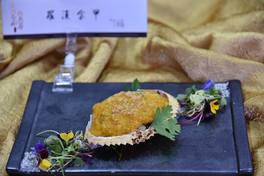 管家婆一肖 第7页