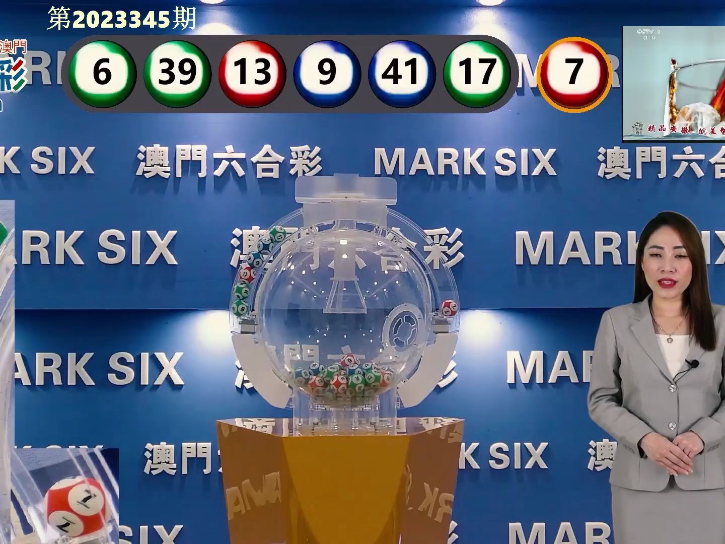 2019年澳门开奖全部结果记录，回顾与解析