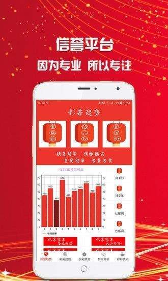 澳门三肖三码三期内必中