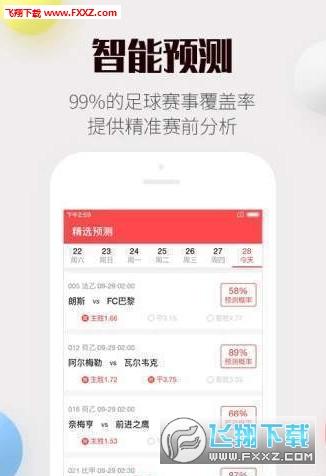 揭秘三肖选一，探寻精准投注的奥秘