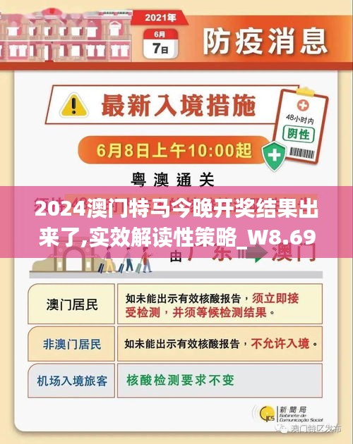 管家婆一码一肖100中奖 第7页