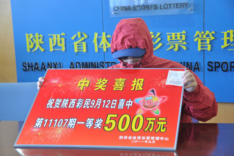 今晚特马号，揭秘彩票背后的神秘与期待
