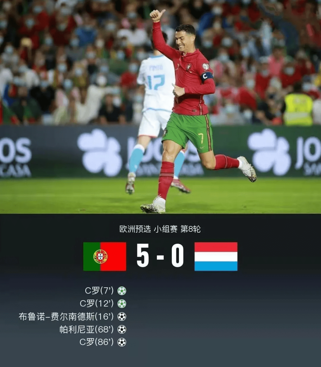 管家婆100% 第5页