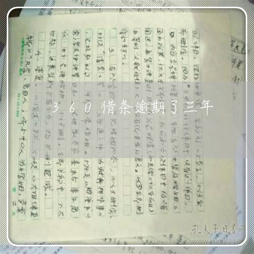 守护知识版权，正版马会传真资料的重要性与价值
