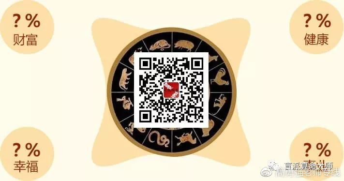 今晚一肖中特，揭秘生肖运势与幸运密码