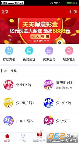 澳门天天开好彩大全46期，揭秘2013年以来的数字趋势与未来预测