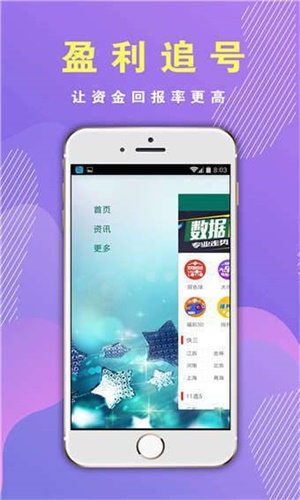 天下彩天空彩资料大全香港
