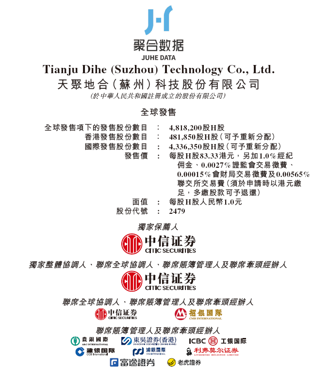 揭秘香港今期开奖号码，一场数字与幸运的奇妙邃合