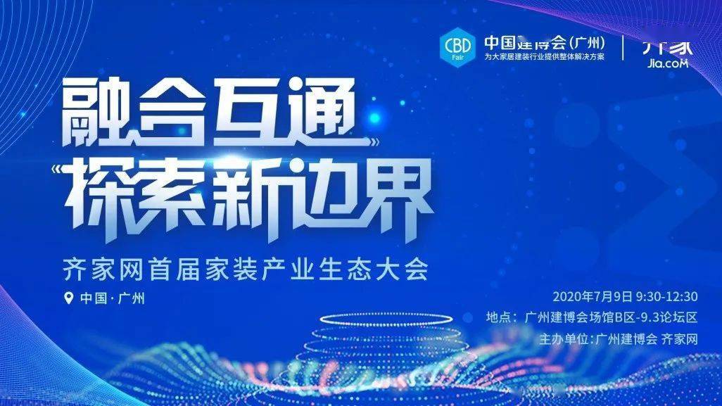 探索未来教育，新奥2046正版资料大全的全面解析