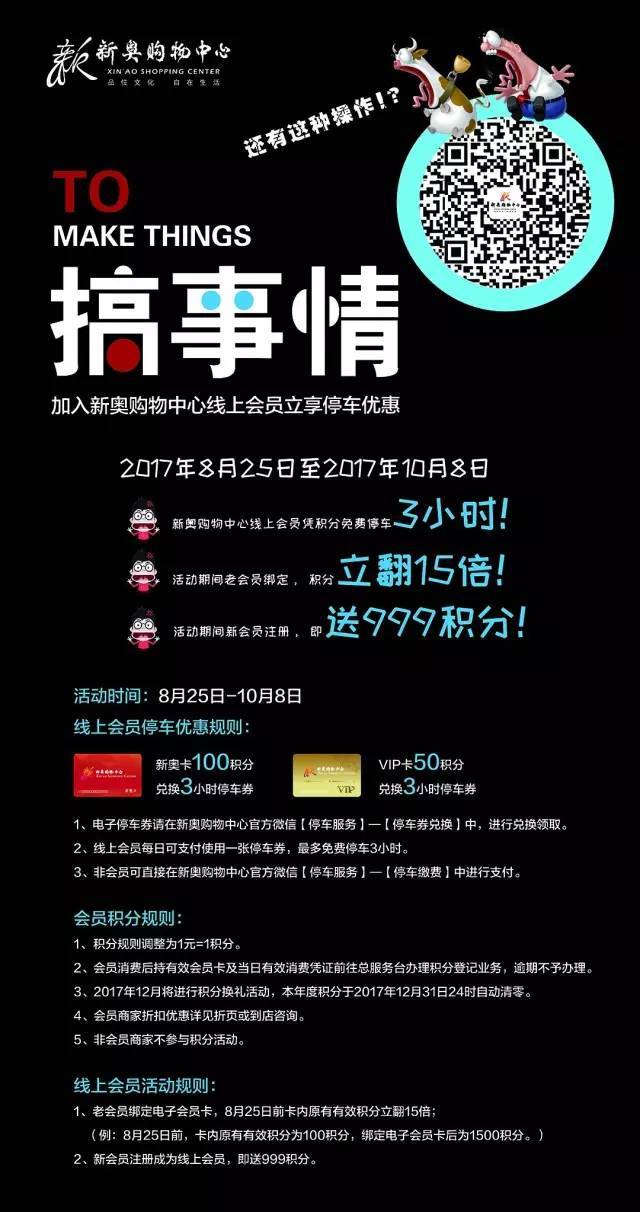 免费下载204年新澳资料大全，正版资源的价值与获取途径