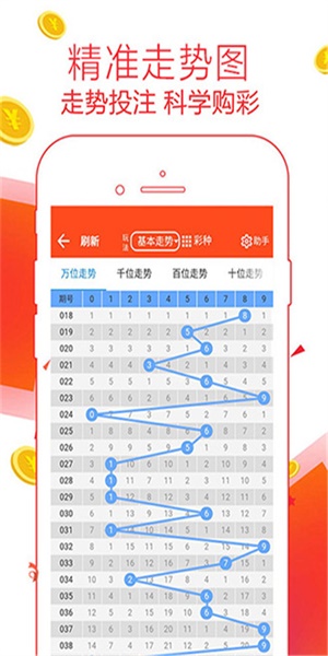 管家婆三肖，揭秘最新一期的神秘面纱