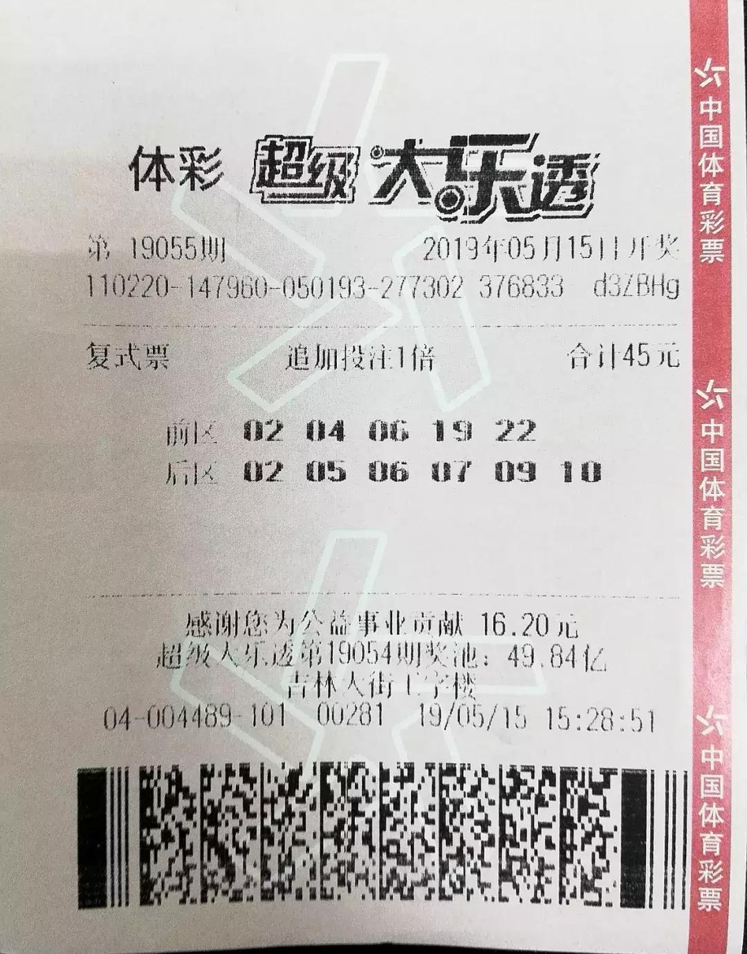 揭秘香港47-开奖记录，一场数字与梦想的交织