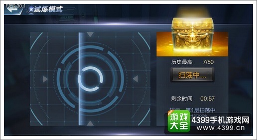 2049新奥资料，免费精准137，解锁未来能源的钥匙