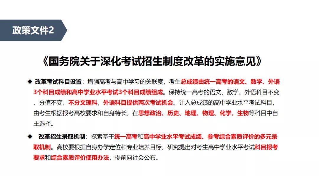 理性选择，智慧投注—解读三肖选一的奥秘与策略分析