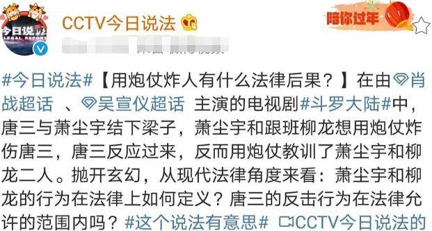 揭秘白小姐三肖的真相—理性对待彩票，切勿迷信内容（约2059字）1.strong>引言