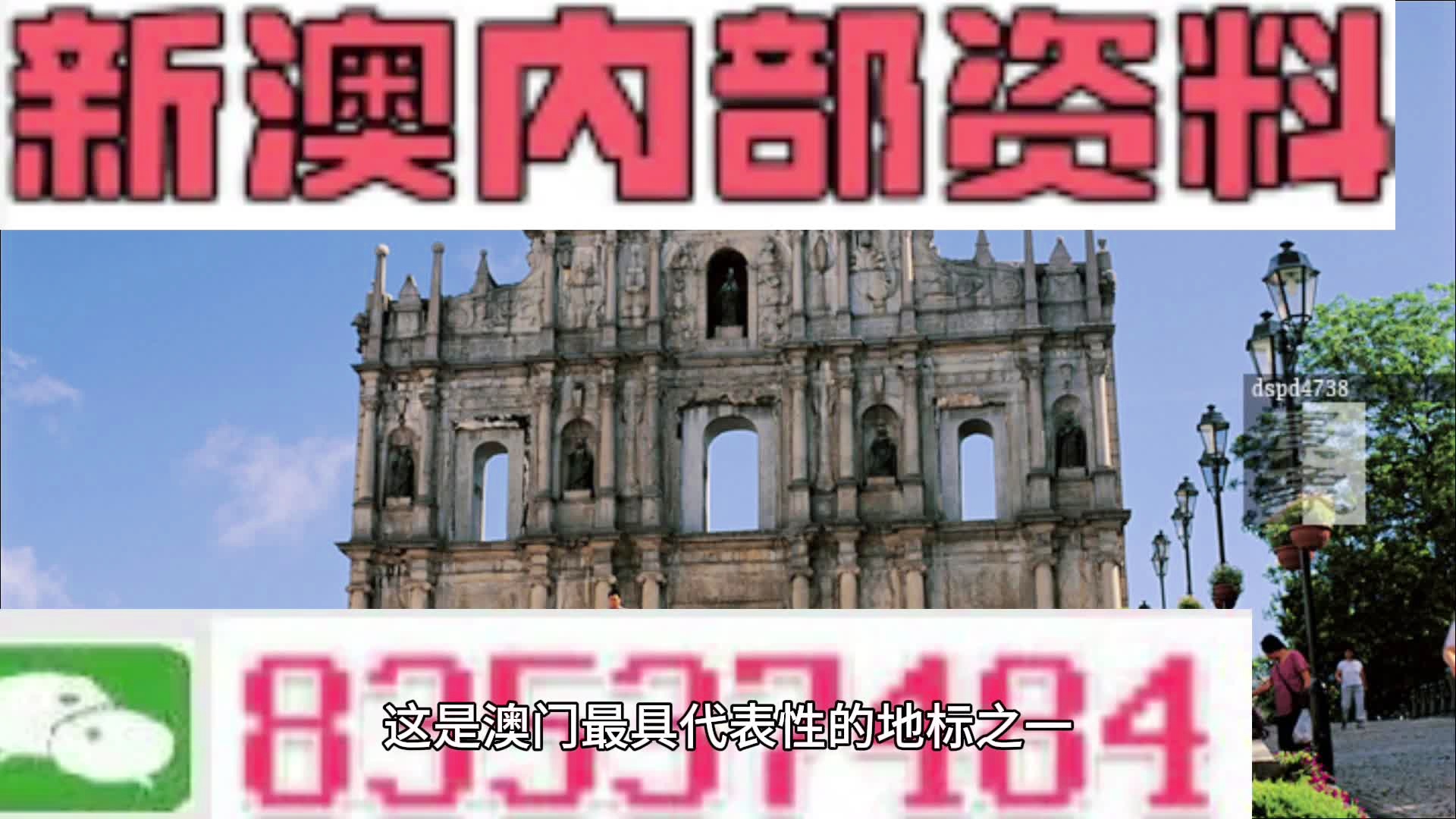 澳门三肖预测，揭秘精准10期背后的科学逻辑与理性分析