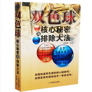 澳门三肖精准预测，揭秘王中王的奥秘