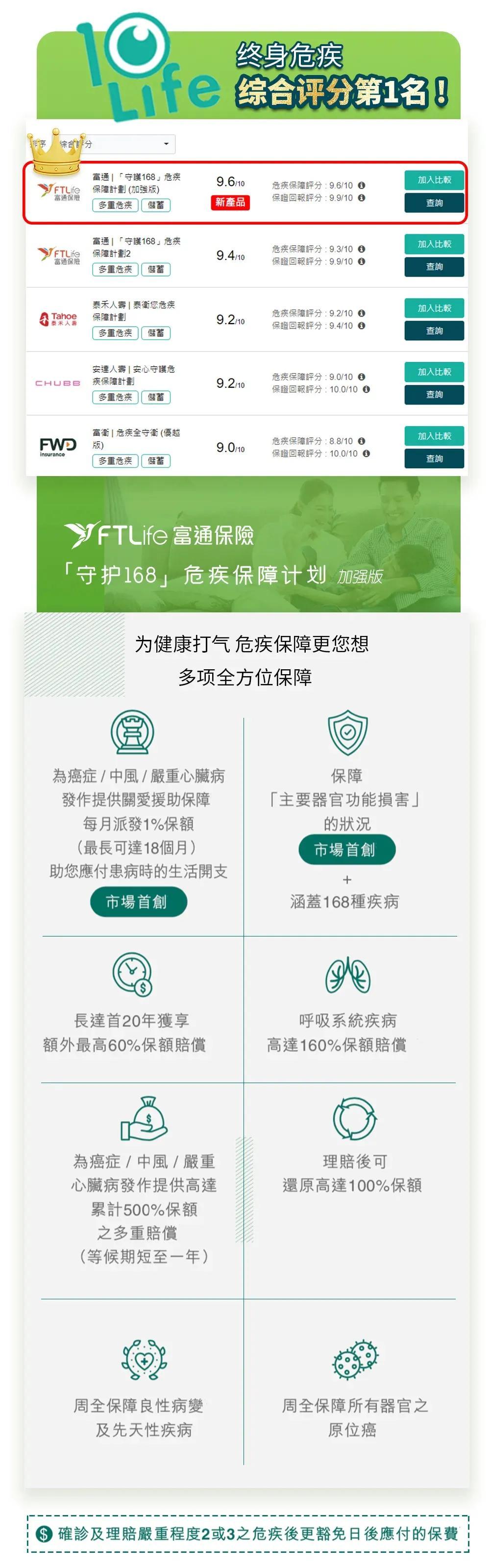 49,168次心动，揭秘香港最快开奖结果的瞬间魅力