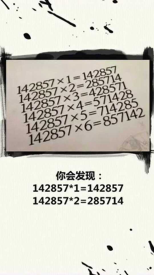 探索数字的奥秘，487王中王的鉄算盘与12月第3周开奖结果