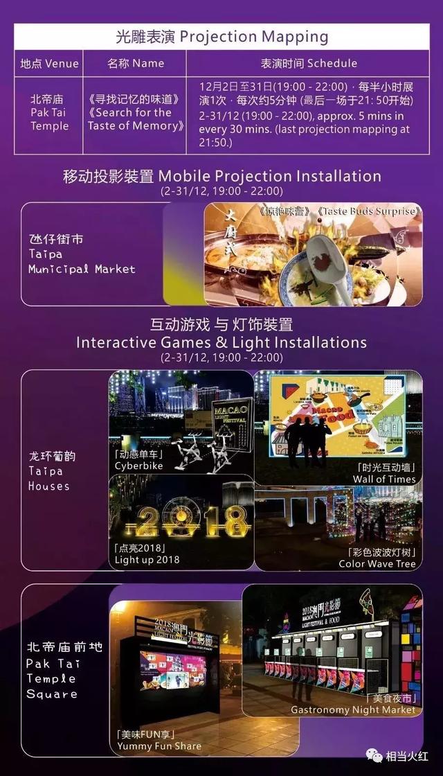 理性购彩