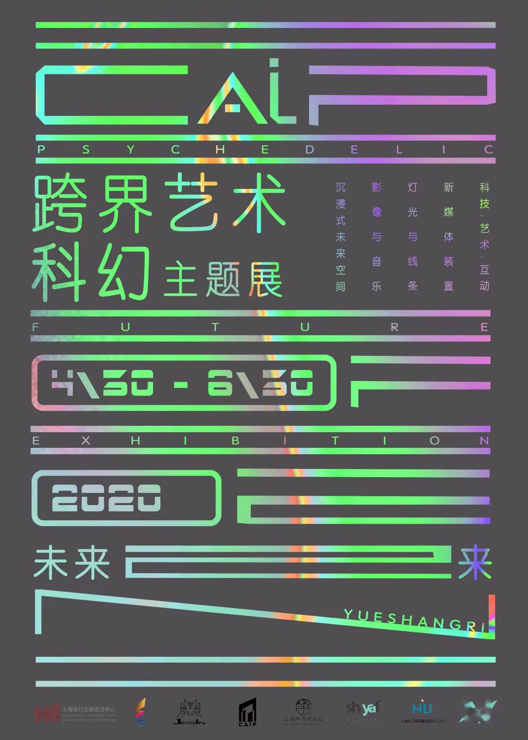 2045年，未来彩票的奇幻之旅—新澳开奖号码背后的科技与梦想