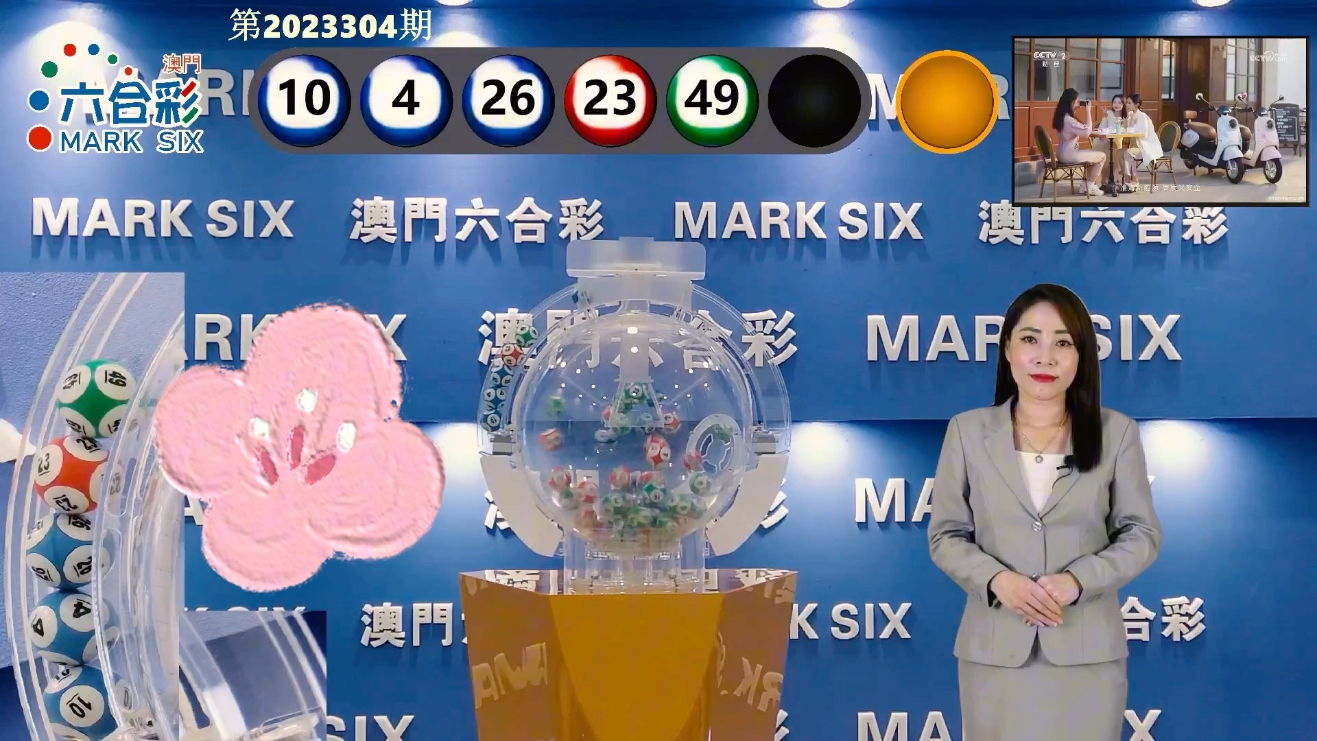 澳门最快开奖结果