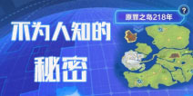 探索二肖3码的奥秘，解码数字背后的智慧与策略