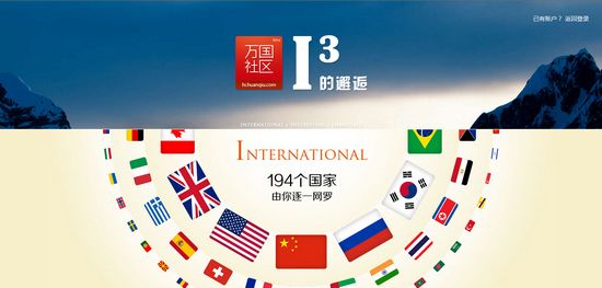 万众18论坛—网络社区的多元化与信息交流新平台