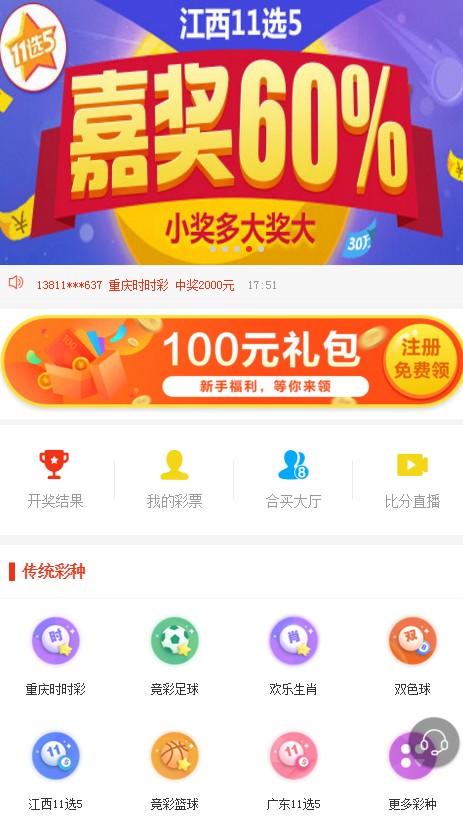 澳门2045年开奖结果查询，未来彩票的数字化与透明化探索